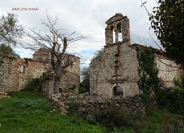 Check spelling or type a new query. Naoi Sth Manh Drosophgh Panagia Katafygiwtissa