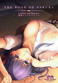 C93 孤独intelligence ななお The Book Of Sakura Fatestay Night