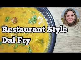 How To Make Dal Fry Restaurant Style L Dal Fry Restaurant Style In Hindi Ll Cooking With Benazir Youtube Indian Food Recipes Dal Fry Ginger Chutney Recipe
