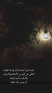 همسة عندما أرى أحداث الد نيا في هذا الوق ت أتخل ى عن كثير من الأح لام و الأ من يات و أتمس ك بـ أمنية واحدة أن ي حس Photography Pics Flower Wallpaper Photo