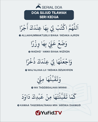 Karena lupa duduk tahiyat awal. Sujud Tilawah Bacaan