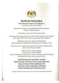 Buku teks tingkatan 4 ini ditulis berdasarkan dokumen standard kurikulum dan pentaksiran (dskp) tingkatan 4. Sejarah Buku Teks Tingkatan 4 2020 Teks Words Word Search Puzzle