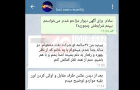 Check spelling or type a new query. Ø¢Ú¯Ù‡ÛŒ Ù‡Ø§ÛŒ Ø¬Ù†Ø³ÛŒ Ø¯Ø± Ù¾ÙˆØ´Ø´ Ø§Ø³ØªØ®Ø¯Ø§Ù… Ù…Ù†Ø´ÛŒ Ø®Ø¨Ø±Ú¯Ø²Ø§Ø±ÛŒ Ù…Ù‡Ø± Ø§Ø®Ø¨Ø§Ø± Ø§ÛŒØ±Ø§Ù† Ùˆ Ø¬Ù‡Ø§Ù† Mehr News Agency