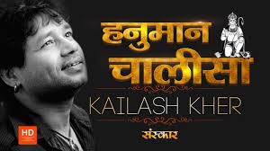 Hanuman Chalisa Full Kailash Kher Animated Video Song Lyrics Full Hd Exclusive Youtube