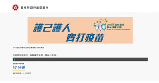 百年大藥廠輝瑞及德國生技公司 biontech se 週一 (13 日) 表示，兩家公司共同研發的兩款新冠疫苗獲得美國食品藥物管理局 (fda) 快速審批 (fast track designation) 資格，為新冠疫苗. Biontechç–«è‹—ä»Šæ—©9æ™‚èµ·ç¶²ä¸Šé ç´„ç³»çµ±ä¸€åº¦é¡¯ç¤ºç­‰å¾…57åˆ†é˜ 09 27 20210303 æ¸¯èž å³æ™‚æ–°èž æ˜Žå ±æ–°èžç¶²