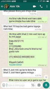 Jaldi 3 is an indian online lottery with two draws held every day and a top prize of ₹40,000 for matching all three winning numbers. Facebook