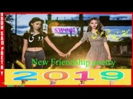 best friendship poetry in urdu Archives - Hindi Shayari & Whatsapp Status  in Hindi