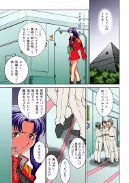 新世紀エヴァンゲリオン】これはきっと使徒の仕業よ！～濡れた指揮官葛城ミサト～ - 同人誌 - エロ漫画 momon:GA（モモンガッ!!）