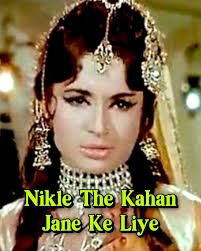 Asha Bhosle and Helen's Performance in Old Hindi Film Song