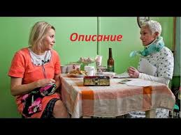 Olga 2 Sezon 18 19 20 Seriya Smotret Onlajn Opisanie Seriala Anons Youtube