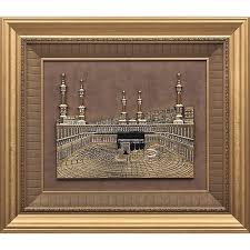 En Ucuz Kabe Pano 60 X 70 Cm Dini Tablo Cerceve Tablolar Cerceve Renkler