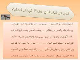 شعر عن كبار السن حزينة في دار المسنين arabic calligraphy calligraphy