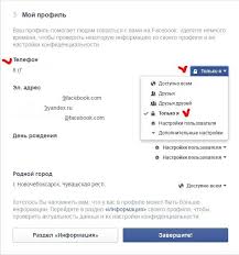 Kak Po Nomeru Telefona Najti Cheloveka V Fejsbuke It Sovety Sekrety Yandeks Dzen