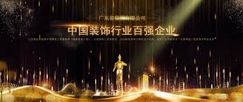 广东省w66利来最老牌app有限公司