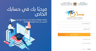 نفس اسم المستعمل )رقم بطاقة التعريف الوطنية( والقن السري للولوج لفضاء الآباء. Ø§Ø¬ÙŠ ØªØ´ÙˆÙ Aji Tchouf