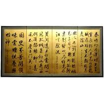 The colorful flowers and birds motif is very beautiful! Gold Leaf Room Divider Wayfair