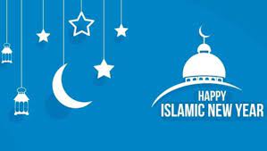 This year marks the beginning of a new hijri year 19th august 2020 and is the day on which the year 20th august 2020. Islamic New Year 18th August Happy Islamic New Year 2020 Smartphone Model