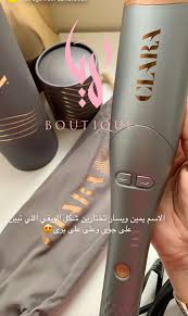 علامات تكشف لك ضعف جهاز المناعة. Laya Boutique ÙƒÙ„Ø§Ø±Ø§ Ø¬Ù‡Ø§Ø² Ø§Ù„ÙˆÙŠÚ¤ÙŠ Ù„Ù„Ø´Ø¹Ø± ÙŠØ¹Ø·ÙŠ Ú¤ÙˆÙ„ÙŠÙˆÙ… Facebook