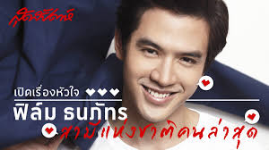 May 29, 2021 · น.ส.ธนภร ธนภัทรอภิเดชสา กำนันตำบลวังยาว อ.ด่านช้าง กล่าวว่า ได้นำชาวบ้านกลุ่มชาติพันธุ์ มารับบัตรประจำตัวประชาชนกับท่าน. à¸šà¸­à¸ªà¸§à¸¨ à¸™ à¸ à¸šà¸— à¸à¹€à¸£ à¸­à¸‡à¸£à¸²à¸§à¹ƒà¸™à¸Š à¸§ à¸•à¸ à¸­à¸™à¸ˆà¸°à¹€à¸›à¸£ à¸¢à¸‡à¸ˆà¸²à¸ à¹€à¸¡ à¸¢ 2018 à¸™ à¸²à¸£ à¸à¹€à¸§ à¸­à¸£