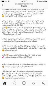 900 نصائح Ideas In 2021 Marriage Life Life Rules Life Habits