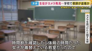 相次ぐ教員関与の「盗撮」 “隠語”を使ってネットで共有 “学校内”は“ヤラセなし”で“高値”取引の実態 | 特集 | ニュース | 関西テレビ放送  カンテレ