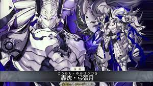 FGO】源為朝 宝具＋Allスキル＆バトルアクション【Fate/Grand Order】 Minamoto no Tametomo Servant  Demonstration - YouTube