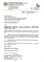 🌻 mengeluar dan/atau mengendalikan produk halal sahaja. Corrective Action By Jakim Islamic Food Research Centre Facebook