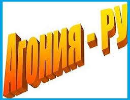 ÐÐ¾ÑÐ¾Ð�Ð�Ð� Ð¸Ð�Ð¾Ð�ÑÐ�Ð�Ð�Ð½Ð¸Ð�