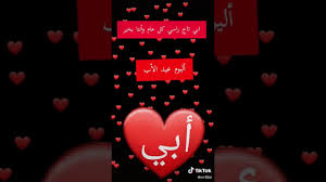 آمال ماهر تقرر العودة للغناء وتكشف عن حدثين دفعاها لاتخاذ قرار الاعتزال. Ø§Ù„ÙŠÙˆÙ… Ø¹ÙŠØ¯ Ø§Ù„Ø£Ø¨ Ø¥Ù†Ø´Ø§Ø¡ Ø§Ù„Ù„Ù‡ ÙƒÙ„ Ø¢Ø¨Ø§Ø¡ Ø§Ù„Ø¹Ø§Ù„Ù… Ø¨Ø®ÙŠØ± Youtube