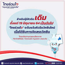 วัคซีนชนิดตัวตาย (killed vaccine) เป็นวัคซีนวิธีการแรก ๆ ที่นำมาใช้ในการผลิตวัคซีน ซึ่งประกอบด้วยจุลินทรีย์ตายทั้งตัวหรือส่วนประกอบของจุลินทรีย์. Iconsiam Startseite Facebook
