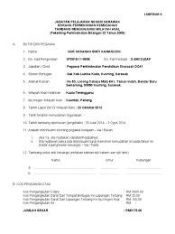 Borang permohonan kemudahan tambang mengunjungi wilayah asal (pekeliling perkhidmatan bilangan 22 tahun 2008) (sila gunakan lampiran jika ruangan ini tidak mencukupi) a. Permohonan Tambang Mengunjungi Wilayah Asal