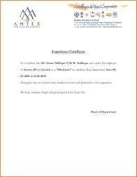 Work Experience Certificate Doc For 2021 Printable And Downloadable Cust