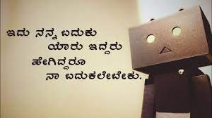 We did not find results for: Heart Touching Whatsapp Status Video Kannada Motivational Status Video Akshaykumar H A Youtube