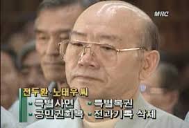 Apr 13, 2021 · 권력자와 재벌의 결탁이 전두환 정부뿐만 아니라 민주화 이후 노태우 정부와 박근혜 정부에서도 재현되었다. ì „ë'í™˜ ë…¸íƒœìš°ì‚¬ë©´ êµ¬ì†ì—ì„œ ì‚¬ë©´ê¹Œì§€ ë°•ì¤€ìš°