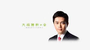 The site owner hides the web page description. 2021å¹´1æœˆ4æ—¥ æœˆ å‰æ'æ´‹æ–‡å¤§é˜ªåºœçŸ¥äº‹å›²ã¿ä¼šè¦‹çš„youtubeè§†é¢'æ•ˆæžœåˆ†æžæŠ¥å'Š Noxinfluencer
