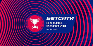 Новости российского и мирового футбола. Opredelilis Sostavy Desyati Grupp Obnovlennogo Kubka Rossii