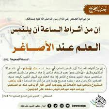 Pin By زهرة الياسمين On مقتطفات إسلامية 02 Arabic Calligraphy Calligraphy