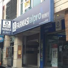 Aa pharmacy is located in kuala lumpur. Alpro Pharmacy Petaling Jaya Selangor