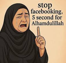 Ya Allah! You know Ty problems Better than me forgive me and grant me what  is best for me.