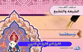 تفجير مسجد الامام الصادق في الكويت تصوير من داخل المسجد. Ù…Ø¬Ù„Ø© Ø±Ø³Ø§Ù„Ø© Ø§Ù„Ù‚Ù„Ù… Ø´ÙŠØ¹ØªÙ†Ø§