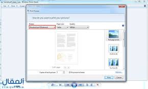 كيف احول صورة الى pdf بالصور والشرح والبرامج المستخدمة لتحويل الصور