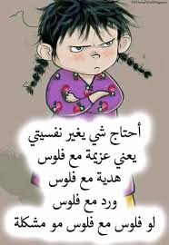 pin by saleh shaban on khokha writing places to visit anime visiting