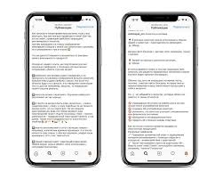 Chto Nelzya Reklamirovat V Instagrame 2020 Blog Livedune