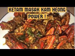 Masak ketam kam heong sangat menyelerahkan dan sangat sesuai dihidangkan makan bersama keluarga tersayang,coba jangan x coba kasi like komen share. Ketam Masak Kam Heong Yang Power Youtube