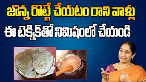 Pin On Rama Rave Tips