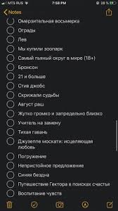 фильм жутко громко и запредельно близко смотреть онлайн бесплатно Pin Ot Polzovatelya Dinara Kusain Na Doske Filmy V 2020 G Spiski Knig Horoshie Filmy Rozhdestvenskoe Kino