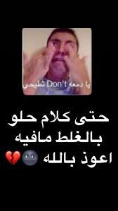 pin by lxi 3 on arabic funny funny study quotes funny quotes for instagram funny words
