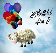 صور تهنئة عيد الأضحى المبارك 2019 للفيسبوك والواتساب فوتوجرافر Eid Mubarak Greetings Eid Al Adha Greetings Eid Cards