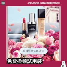 免費換領lancome 皇牌產品試用裝4件立即follow埋 jetsobear 著數熊 分享快樂暢遊法國換領皇牌產品試用裝 與lancome來一段不一樣的法國之旅乘風遊覽每處為您預備的驚喜景點立即前往