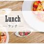 入間市イタリアンレストラン from luccicare.jp